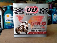 แบตเตอรี่มอเตอร์ไซค์ OD 12N9L-BS(12V9Ah)แบตแห้ง สำหรับKAWASAKI BOSS