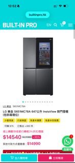 LG 樂金 S651MC78A InstaView 對門雪櫃