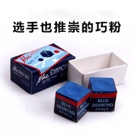 Octagonal Jaguar Smart Powder 1080 Billiard Cue Gun Powder Imported Chocolate Powder Gun Head Powder
