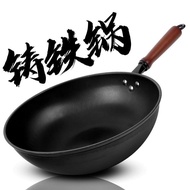 Old-Fashioned Iron Pot Cast Iron Pot Traditional Cast Iron Pot Thickened Pan Uncoated Real Stainless Wok Flat Non-Stick Pan