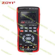 （小謝）zoyi眾儀示波器萬用表二合一手持小型數字高精度汽車維修ZT702S