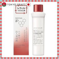 Sofina iP Firmness and Elasticity Booster Serum Refill