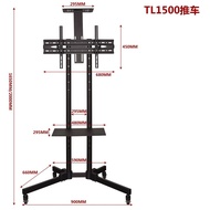 TV Stand  LED/LCD WALL MOUNT TV Mobile Bracket 1500 1700 1800 2