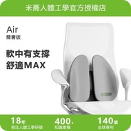 全城熱賣 - 【簡奢版】人體工學腰墊 辦公室護腰靠墊 久坐腰托 背墊 腰枕 椅子 腰墊