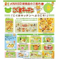 Megahouse 小熊廚房 餐廳 食玩 非Re-ment 絕版
