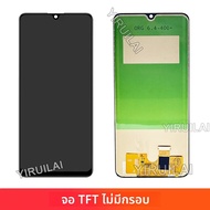 6.4 "จอแสดงผลLCDสําหรับSamsung M32 4G 2021 SM-M325FV M325FจอแสดงผลLCD Touch Screen Digitizer Frame A