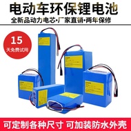 🚚36V60V72Electric Vehicle Lithium Battery48v10ah45ahPower18650Lithium Battery