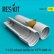 1/32 RSU32-12 F-5E/F 尾管 (Kittyhawk)