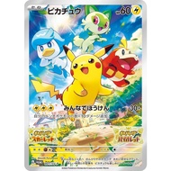 Direct from Japan Pokemon Card Game Pikachu Unopened P 001/SV-P SV-P Japanese Anime New