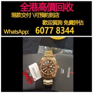 免費估價 全港澳上門：TUDOR 79012M 79012 青銅，2022年，手錶，男錶 女錶，80 90年代 舊錶 壞錶，勞力士(Rolex)、全套，Full Set，淨錶，帝舵 配貨、積家、浪琴，