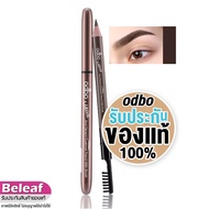 Odbo Eyebrow Pencil, soft, easy to write, long-lasting, 0.3g OD783 odbo Classic and Decent Eyebrow Pencil With Brush