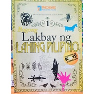 BAGONG LAKBAY NG LAHING PILIPINO 1