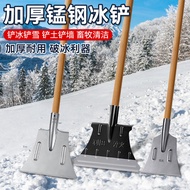 Ice Breaking Handy Tool Tool Snow Shovel Snow Shovel Snow Shovel Snow Shovel Winter Ice Push Snow Sh