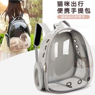 Cat Bag Transparent Space Capsule Pet Bag Backpack Pet Outing Bag Space Capsule Design