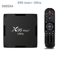 【全場免運】X96 max Ultra 機頂盒 S905X4 安卓11 4G64G 8k雙頻 電視盒子   電視盒