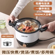 Electric Cooker Multi-Function Integrated Low-Sugar Rice Cooker Household Rice Cooker Electric Hot Pot Electronic Micro-Pressure Cooker Non-Stick Cook