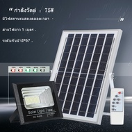 (NQT84) ลดราคาพิเศษ!! โซล่าเซลล์ ชุดไฟโซล่าเซลล์ LEDโซล่าเซลล์ ชุดแผงโซล่าเซลล์ ไฟโซล่าเซลล์แบบกันน้