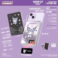 #613079 XPower x Sanrio Kuromi MagDiaita2 10000mAh 磁吸行動電源