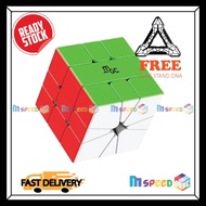 [MSPEEDCUBE] YJ MGC SQ-1 (FULLY MAGNETIC) CUBE