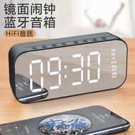 Multifunctional Clock Bluetooth Speaker Portable Computer Small Speaker Bluetooth Subwoofer Alarm Clock Bluetooth Speaker