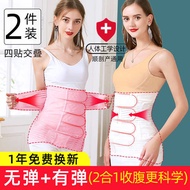 bengkung sajat bengkung bersalin bengkung perut buncit wanita Postpartum Belly-narrowing Belt Belly-