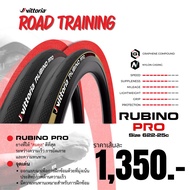 VITTORIA VITTORIA RUBINO PRO (BLACK)