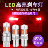 Car LED Brake Bulb Strobe Rear Fog Light Brake Light Running Light Modified T20 1157 1156 Tail Light