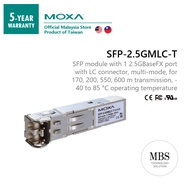 MOXA SFP-2.5G Series | SFP-2.5GMLC-T | 1 2.5GBaseFX port multi-mode LC connector for upto 600m trans
