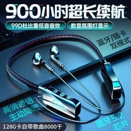 9D重低音耳機 無線藍芽耳機 臺灣保固 藍芽耳機 耳機 藍牙運動耳機 防水 重低音 立體環繞 無線高音質華為藍牙耳機超長