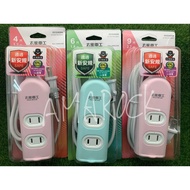 Taixing Color Safety Three-Hole Extension Cord/2P/15A [133cm/200cm/300cm/400cm/500cm/699cm] OCU30204