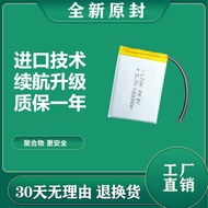 Suitable for logitech logitech mx1 mx2 mx3 master2s master3s Mouse Battery