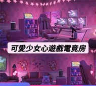 Cool Retro Style-可愛少女心遊戲電競房 動森2.0日式商店 動物森友會日式島嶼室外設計 動森日式戶外設計/海邊/沙灘 /動森/動物森友會/動森島嶼規劃/自助島/熱門 /Animal Crossing/ ACNH/diy/Nintendo Switch Games/Bedroom Kitchen Living Bells Fruits Trees