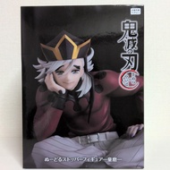 【Direct from Japan】[Round One Exclusive] Demon Slayer: Kimetsu no Yaiba Noodle Stopper Figure Douma【