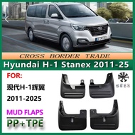 Suitable for 11-25 Hyundai Huiyi H-1 Mudguard Hyundai H-1 Stanex Car Mudguard Leather Accessories
