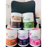 Merry Plant Protein โปรตีนพืช 5 ชนิด 5รสชาติ 1 กระปุก 2.3lb. / 1,050g. [ 20 Servings ]
