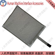 AMT 19cm 4-Line Touch Screen: AMT9502, AMT 9502 Touchpad A444L029 Touchpad