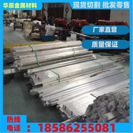 Supply 7075 Aluminum Rod 7075 Aluminum Plate 7075 Super Hard Aluminum Alloy 7075 Aluminum Profile 70