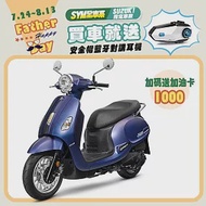 SYM 三陽機車 Fiddle 125 雙碟煞 ABS 七期 _消光深藍