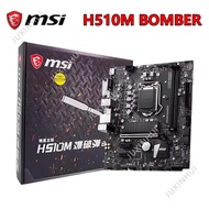 MSI H510M BOMBER Explosive Bomb Supports 10th Generation 11th Generation CPU PCI-E 4.0