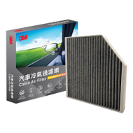 3M 汽車冷氣過濾網 256 x 251 x 35毫米 PN66039