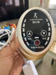 「平過淘寶」健仕康电动刮痧仪器疏通家用经络刷淋巴排毒拔罐全身按摩瘦身神器