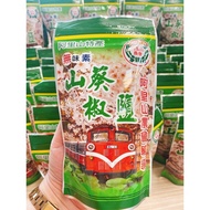 < Invoices > Vegan [Alishan Township Farmers' Association] Alishan Wasabi Salt Pepper/Wasabi Pepper/