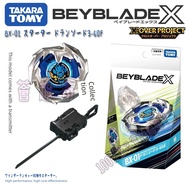 TOMY BEYBLADE X Series BX-01 Overlord BEYBLADE Toy with Launcher