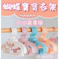 ️ Children's Hangers Arrive The Next Day Little Butterfly Baby Cute Drying Racks Clothes