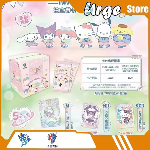 KaBao Creative Cards Sanrio Heartbeat Wink Vol. 5 - 5Yuan Pack Polaroid-style Cards Mini Collectible