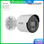 Hikvision | ไฮควชน DS-2CD1047G2-L(เลนส 4 มม.) กลอง IP อนฟราเรด 4MP