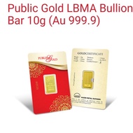Gold Bar 10gram LBMA