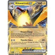 Pokémon TCG Kilowattrel ex 068/191 Ultra Rare