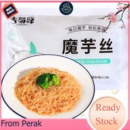 【ReadyStock】Uncle Chopsticks Konjac Noodle Instant Food Low-Calorie Belly-Filling To Operate Fast Food Fans低脂低卡魔芋面