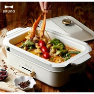 Bruno - Nabe Compact (Ready Stock) - Authentic
